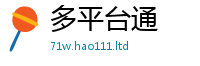 2025新奥天天开好彩新奥彩免费版惟2024雷锋心水网论坛大众网